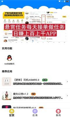 qc软件库vip账号共享版本截图