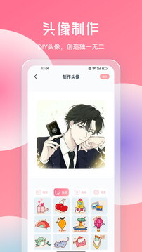 jmcomic2v1.6.7版截图