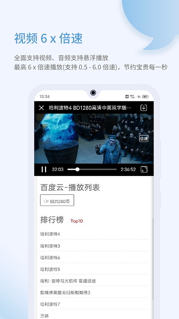 乐感浏览器极速版截图