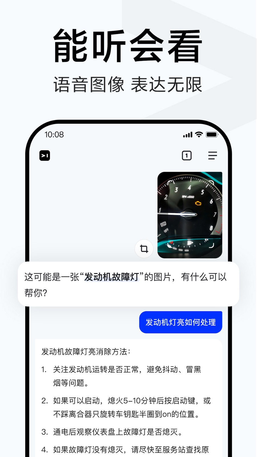 简单搜索无广告版截图