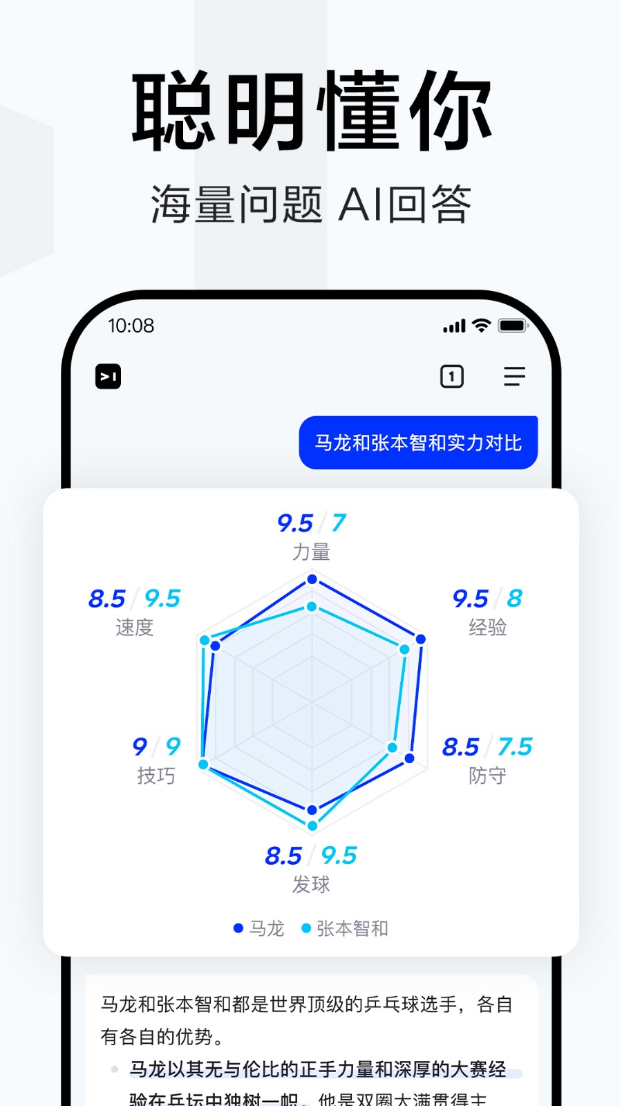 简单搜索无广告版截图