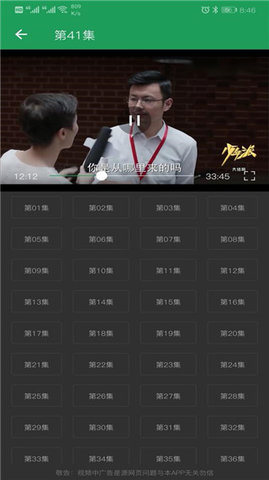 tita搜索去广告2.10.19版截图