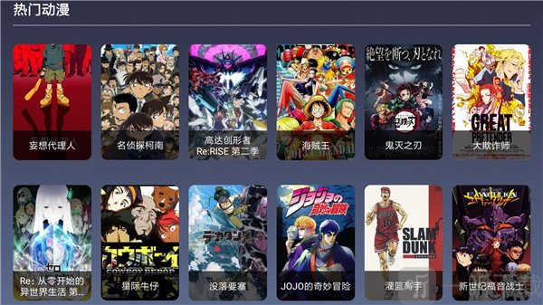 9亿tv1.2.1最新版截图