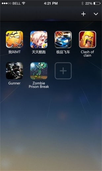 gmd变速齿轮app1.2.1无root版截图