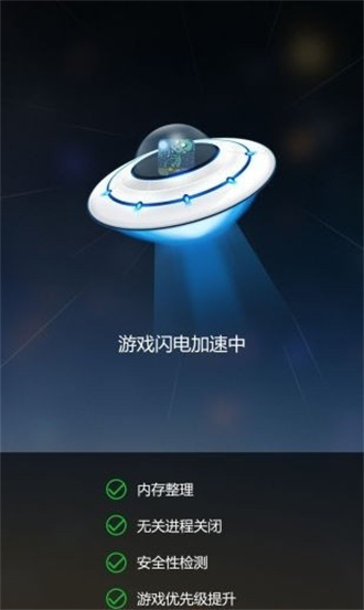 gmd变速齿轮app1.2.1无root版截图