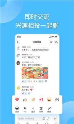 shida弹琴助手免费版截图