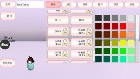 樱花盒子1.038.58版本中文截图