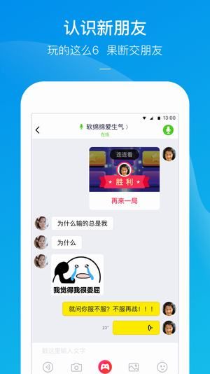 快手小游戏免广告版截图