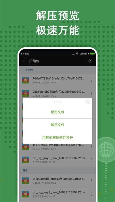 老外管理器1.0.9版本截图