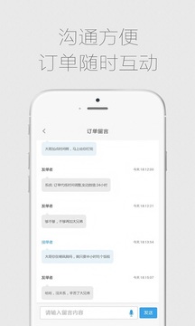 闪臣私盒旧版本截图