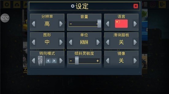 出租车模拟器无广告版截图