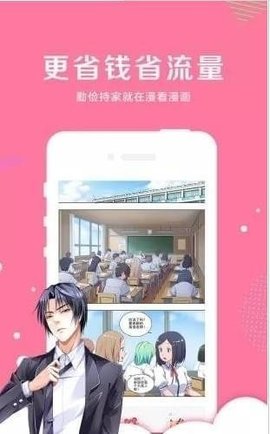 黑白弹幕2024最新版截图