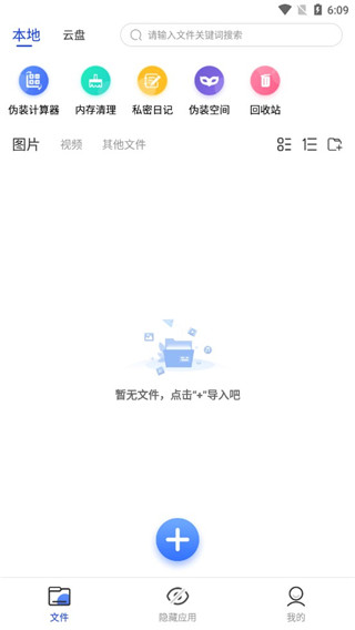 暗盒下载免费版截图