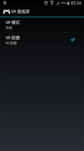 epsxe模拟器安卓中文版v2.1.10截图