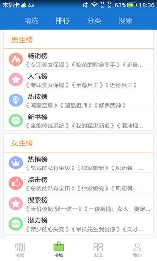 anyview阅读最新版截图