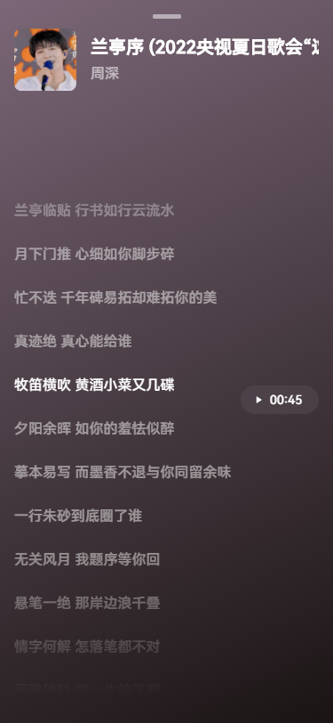 myfreemp3无损音乐截图