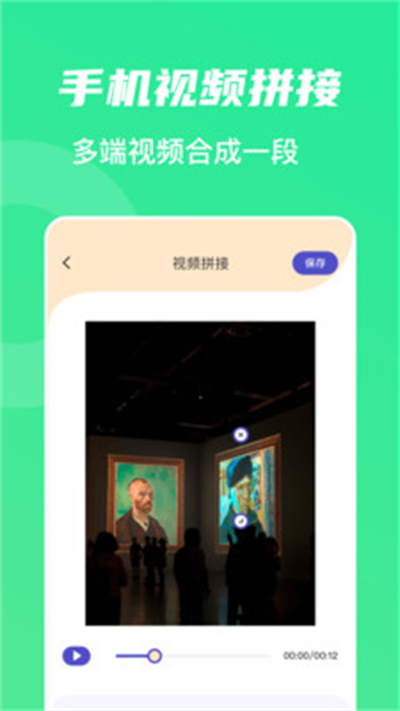 山海视频免费追剧app投屏版截图