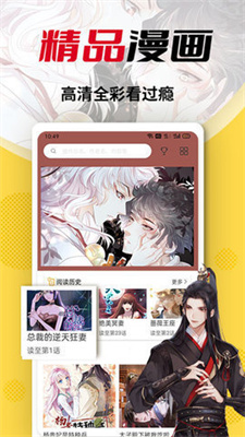 秀秀漫画免费登录阅读版截图