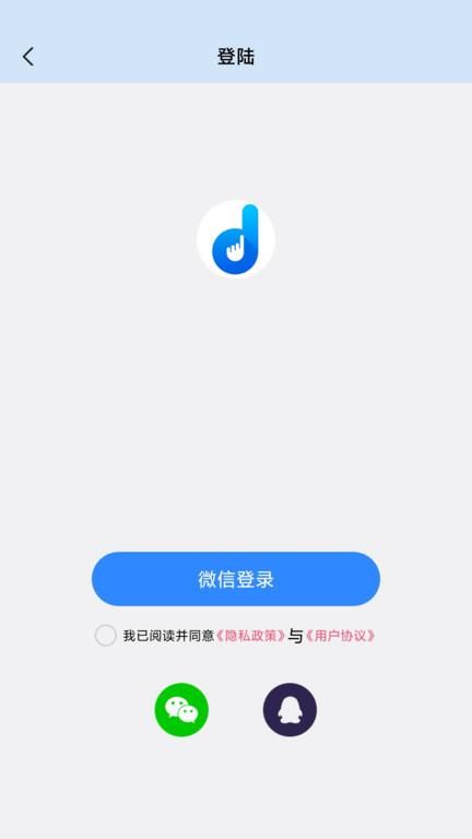 自动按键点击截图