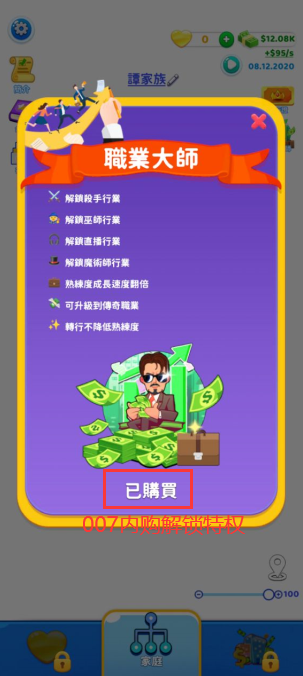 快乐方块屋家庭模拟器无广告版截图