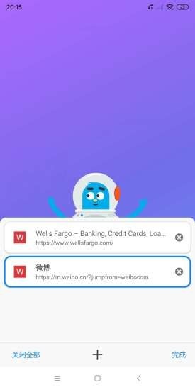 波波浏览器10.4.24版截图