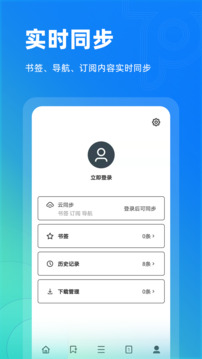 top浏览器2.6.8版截图