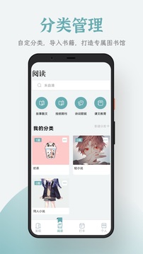 追书大全1.0.7最新版截图