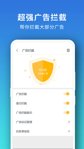 pure浏览器最新版截图