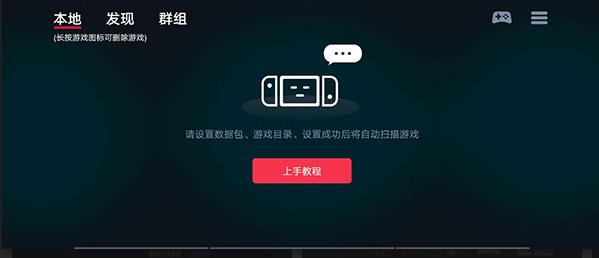 蛋蛋搬家最新版截图