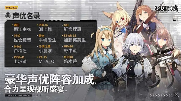  少女b站服截图