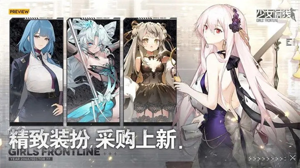 少女前线b站服反和谐截图