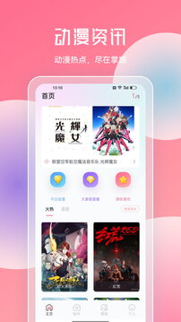 jmcomicron2.mic天堂传送门新版截图