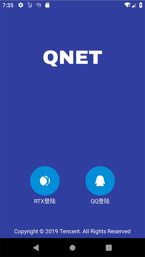 QNET黄金弱网2024最新版 截图