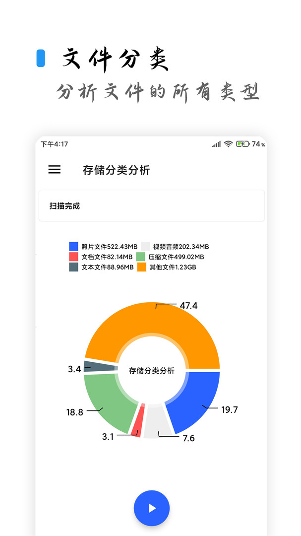 清浊最新版截图