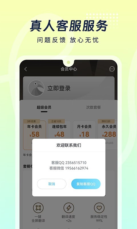 岛风游戏翻译vip版截图