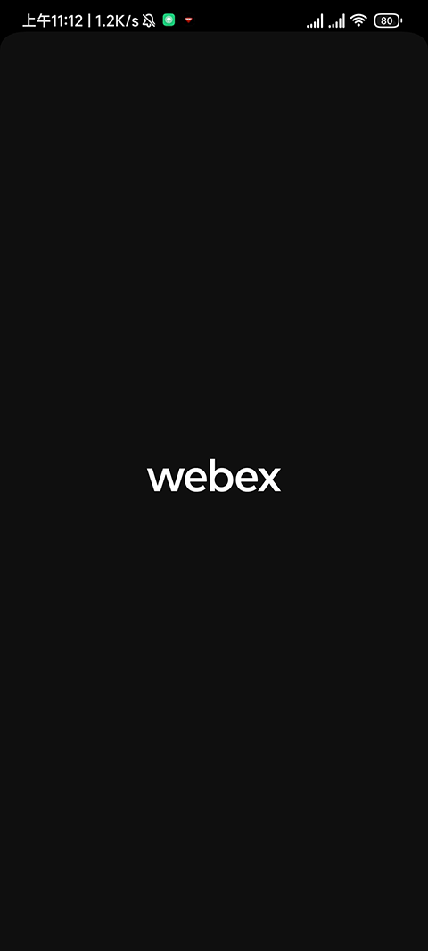 webex截图