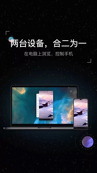 虫洞wormhole正版截图