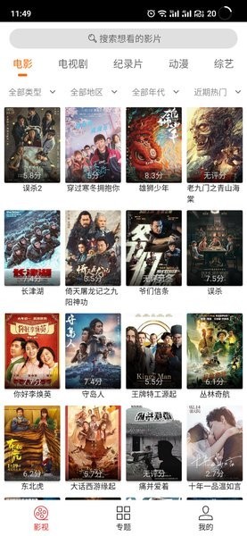  cc魔盒电视剧免费下载截图