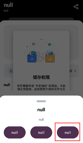 懒洋洋软件库截图