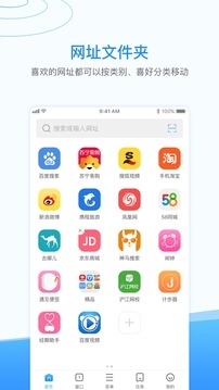  西瓜浏览器免会员手机版截图