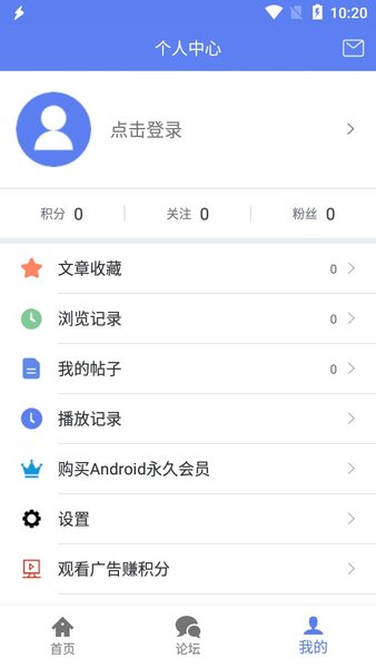 闪电下载新版截图