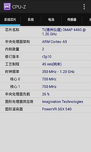 CPU-Z截图