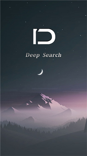 deep search手机正版截图