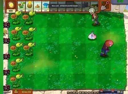 pvz杂交版英雄降临最新版截图