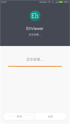 ehviewer1.9.9.0最新绿色版截图