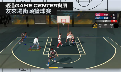 NBA 2K25截图