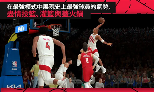 NBA 2K25梦幻球队手机直装版截图