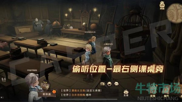 《哈利波特魔法觉醒》怪诞之夜第二天任务完成攻略