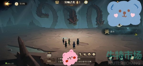 《哈利波特魔法觉醒》怪诞之夜第六天任务完成攻略