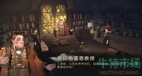 《哈利波特魔法觉醒》魔法史先驱成就完成攻略